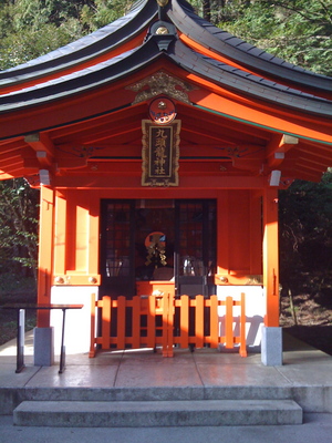 hakone09031-4.JPG