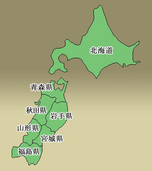 hokkaidou-touhoku.jpg