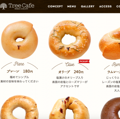 スクリーンショット 2017-08-23 14.29.38 スクリーンショット 2017-08-23 14.29.38