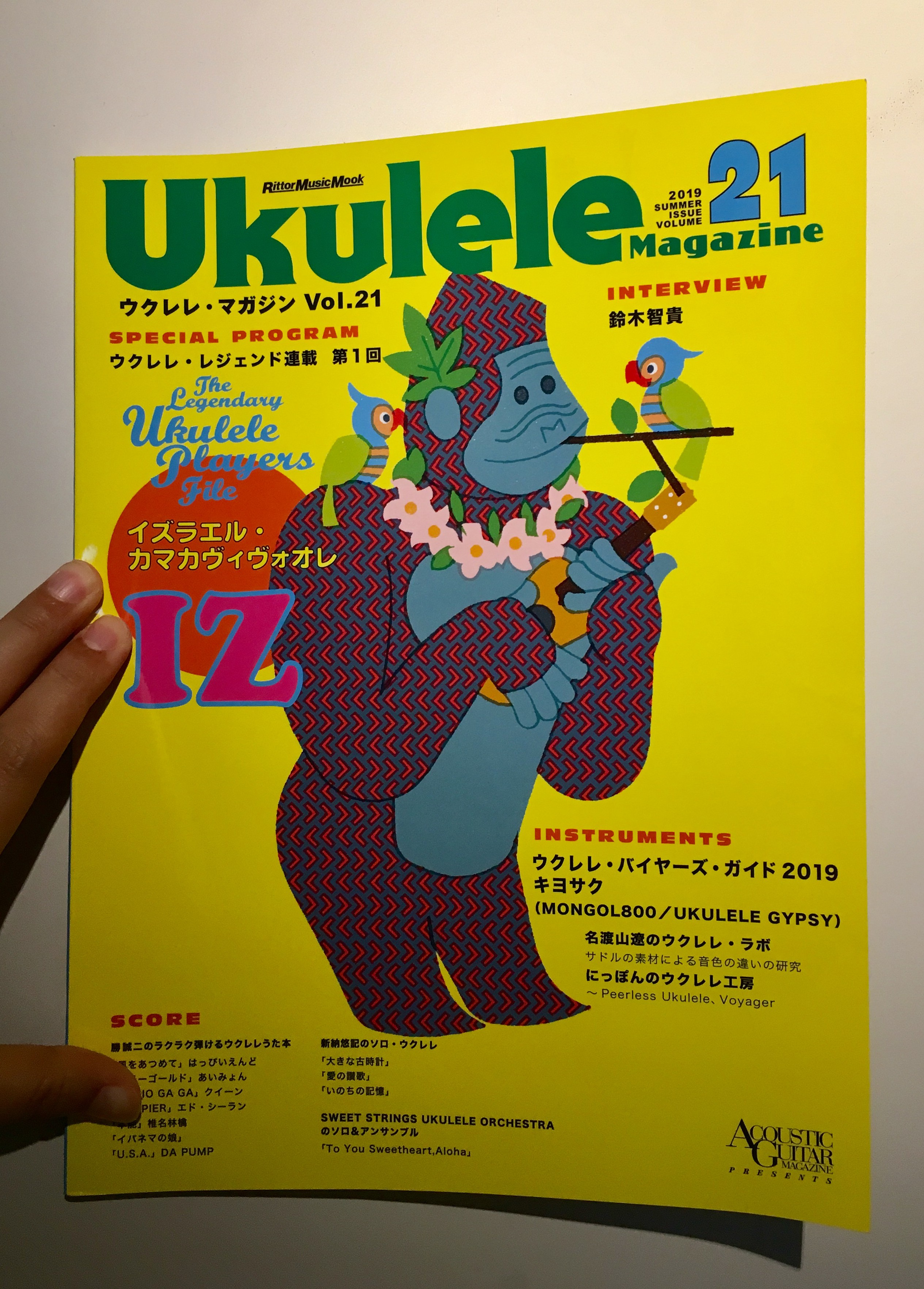 Ukulele Magazine vol 21