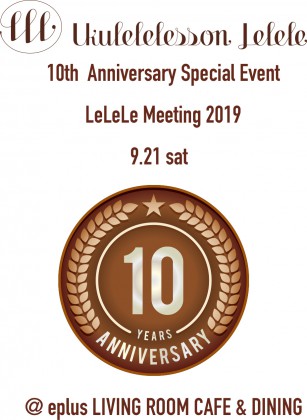 lelelemeeting2019 lelelemeeting2019