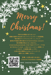 緑　クリスマス　ハガキ　縦 (1)