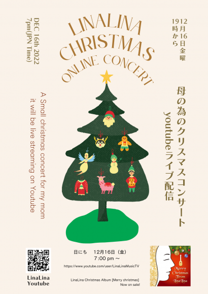 緑　パステルオレンジ　フライヤー　クリスマス (1)