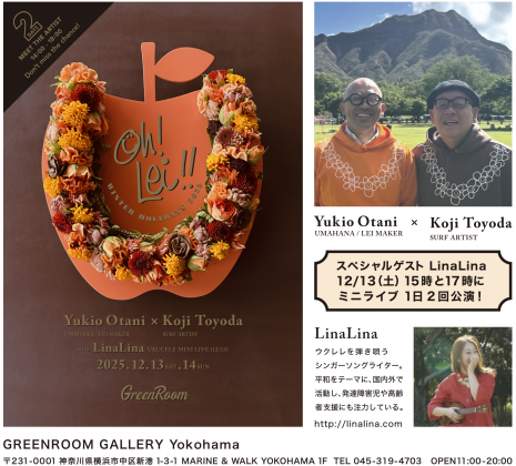 スクリーンショット 2025-11-17 23.10.13