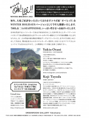 スクリーンショット 2025-11-08 12.22.25